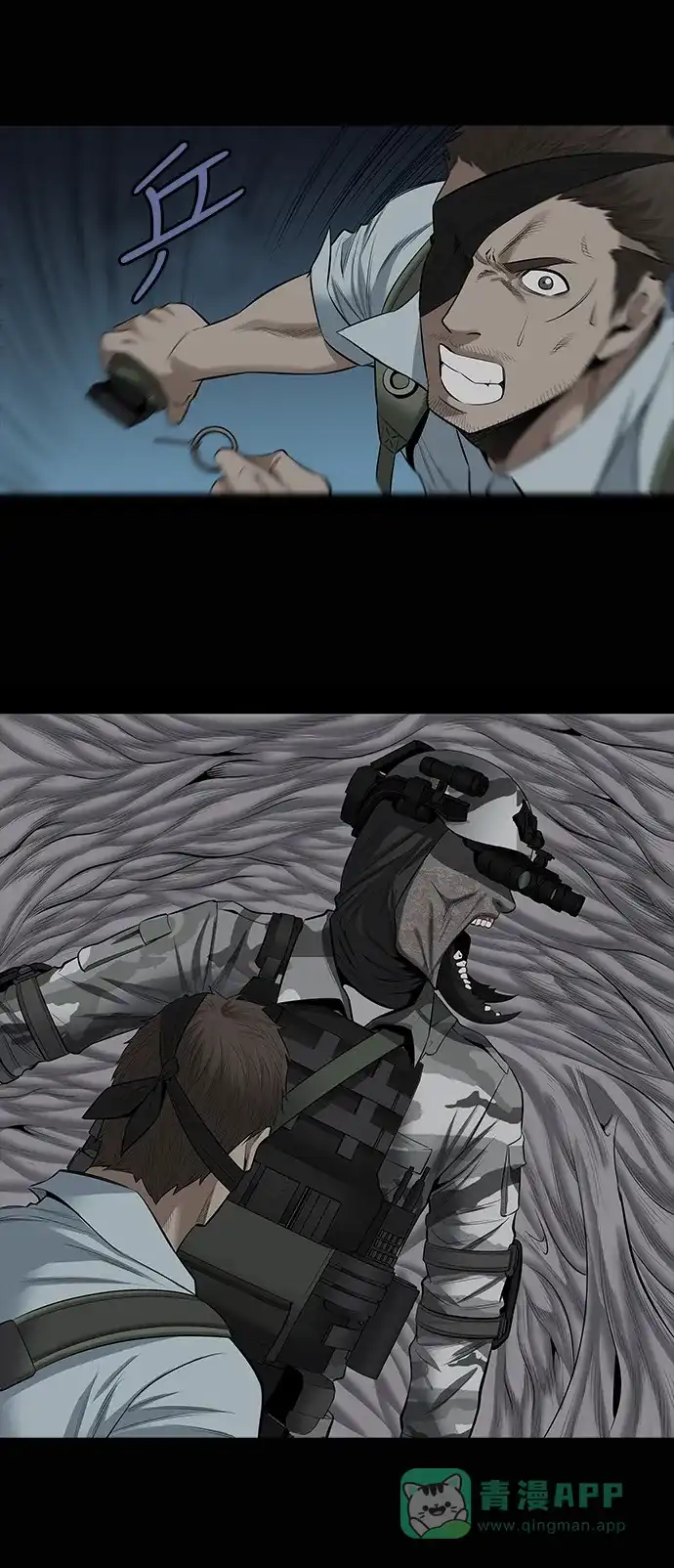 《虫穴》第147话 第13页