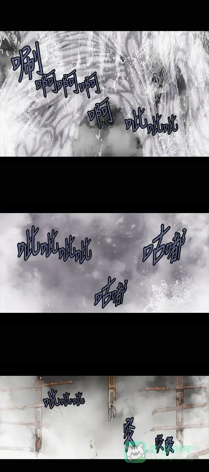 《虫穴》第147话 第18页