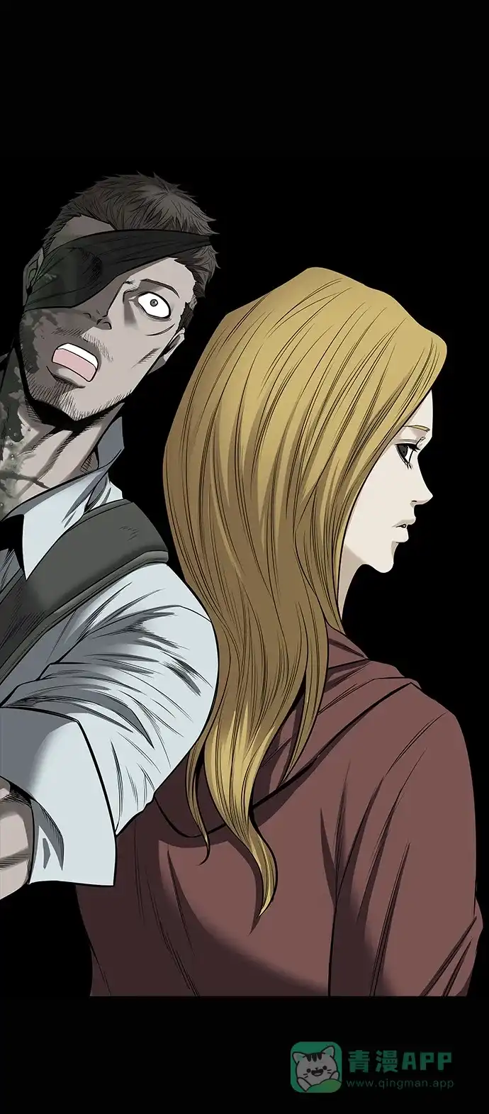 《虫穴》第147话 第3页