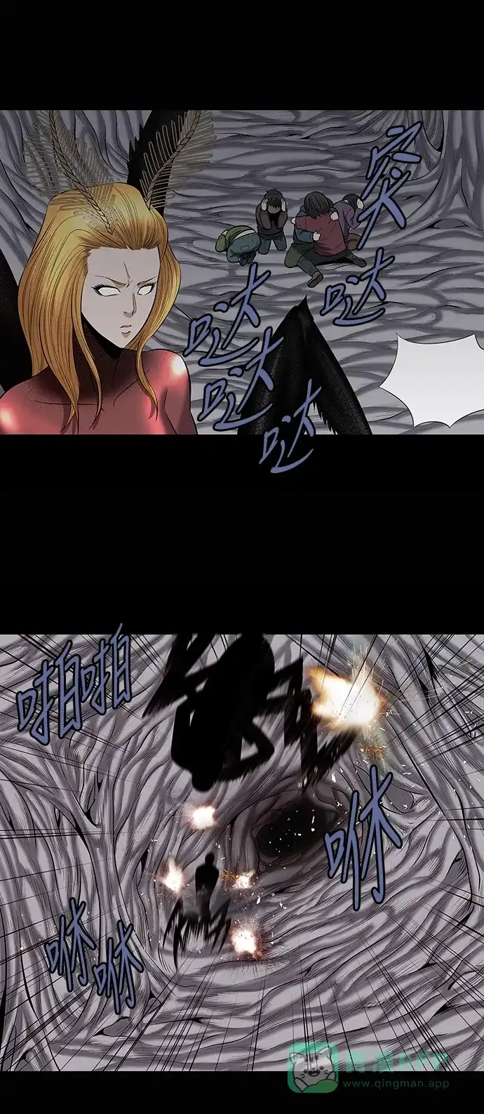 《虫穴》第147话 第9页