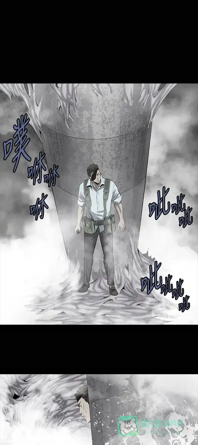 《虫穴》第147话 第19页