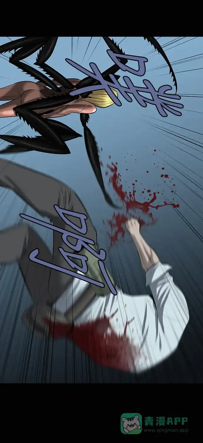 《虫穴》第147话 第25页