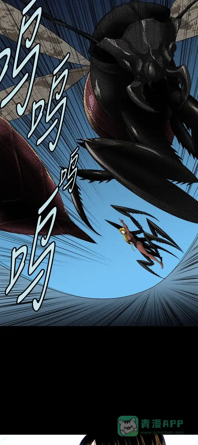 《虫穴》第148话 第27页