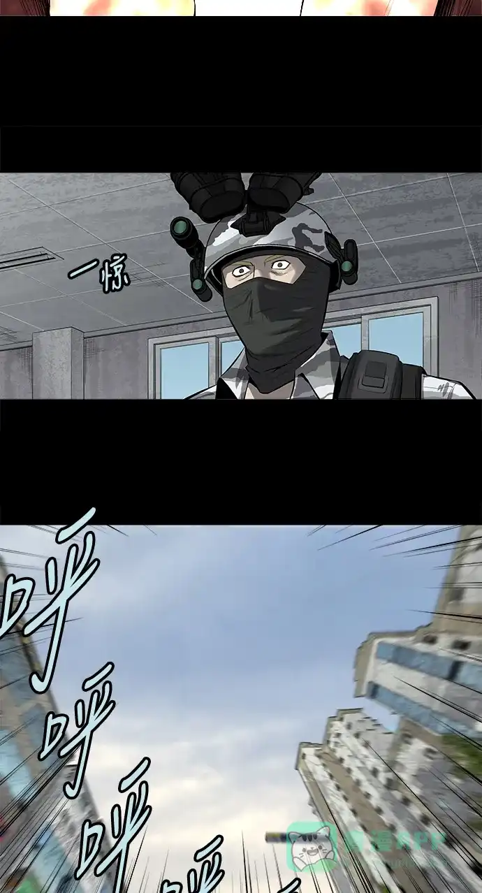 《虫穴》第148话 第22页