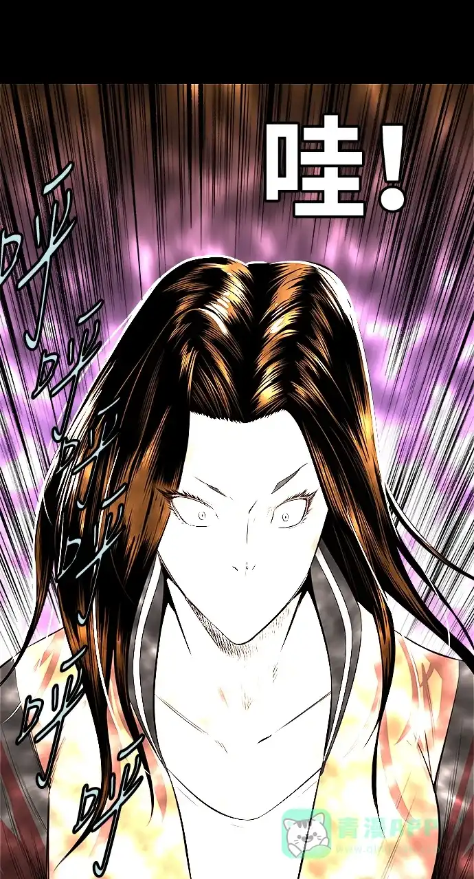 《虫穴》第148话 第21页