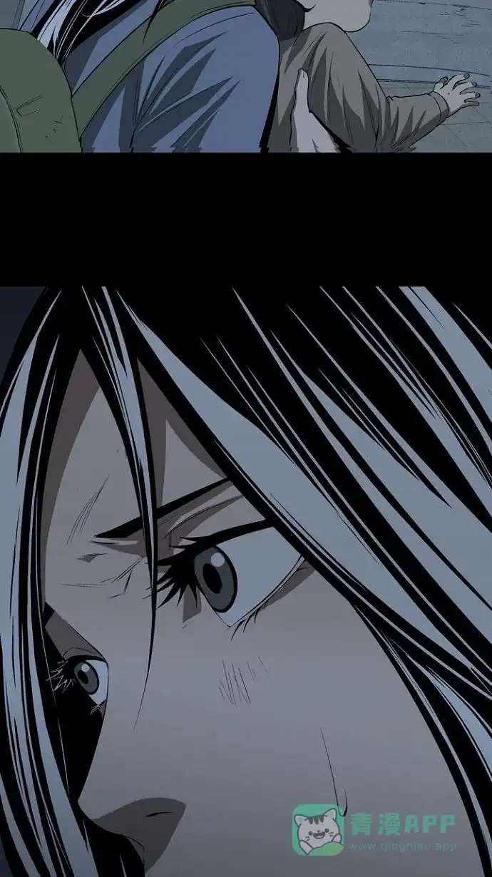 《虫穴》第14话 第35页
