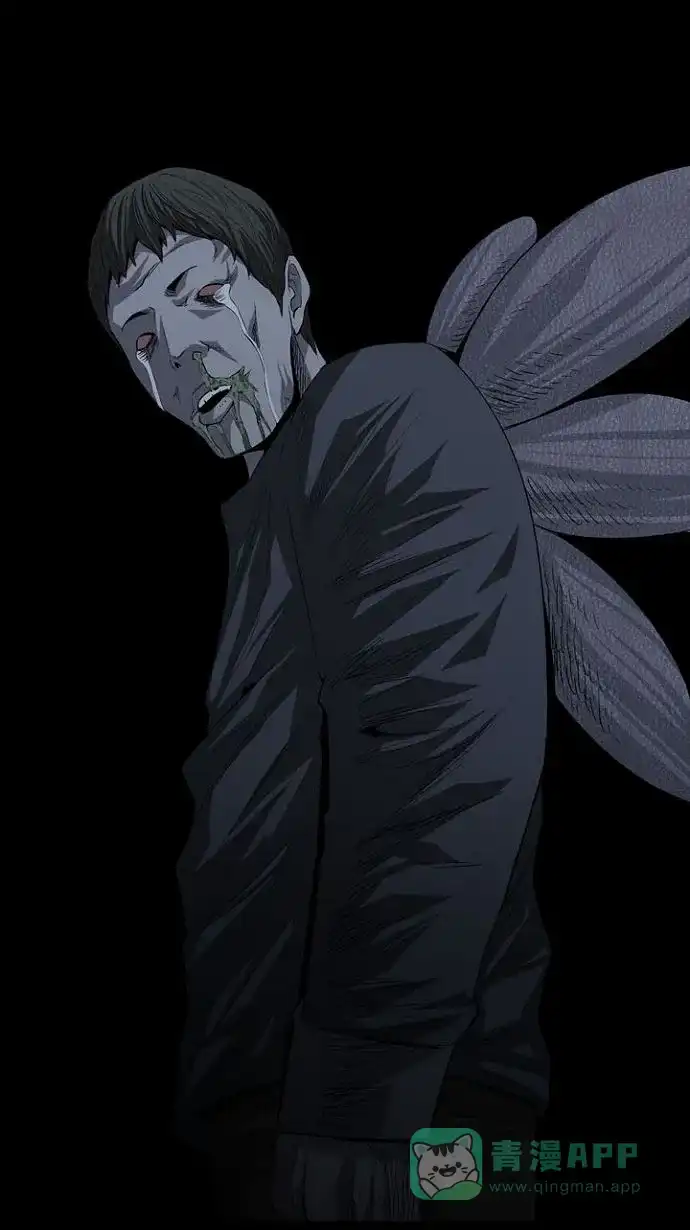 《虫穴》第14话 第76页