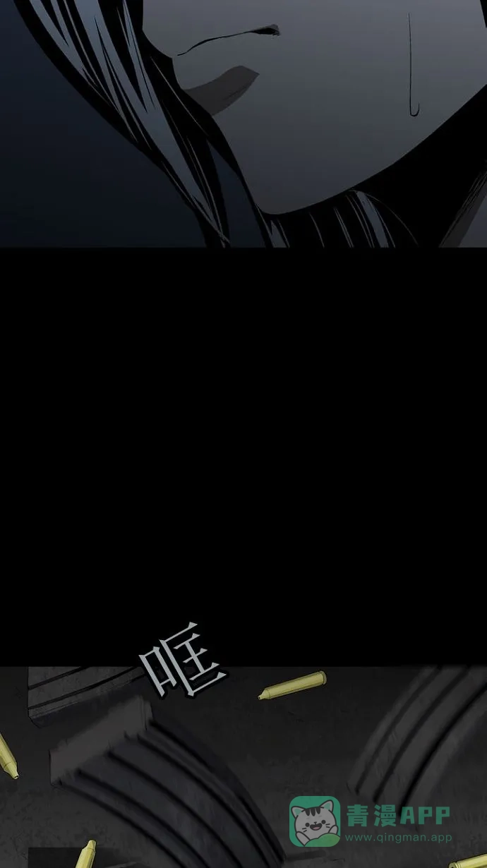 《虫穴》第14话 第36页
