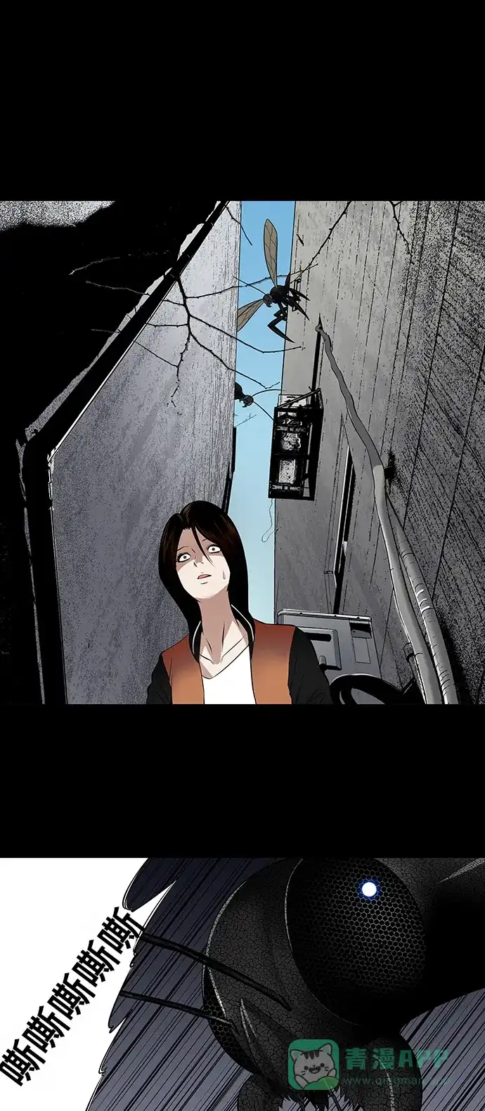 《虫穴》第149话 第30页