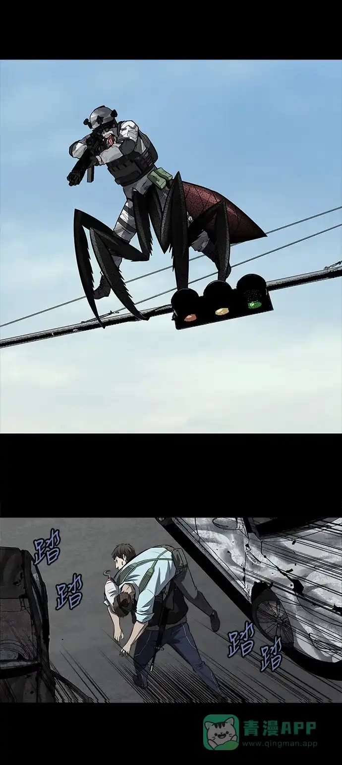《虫穴》第150话 第26页