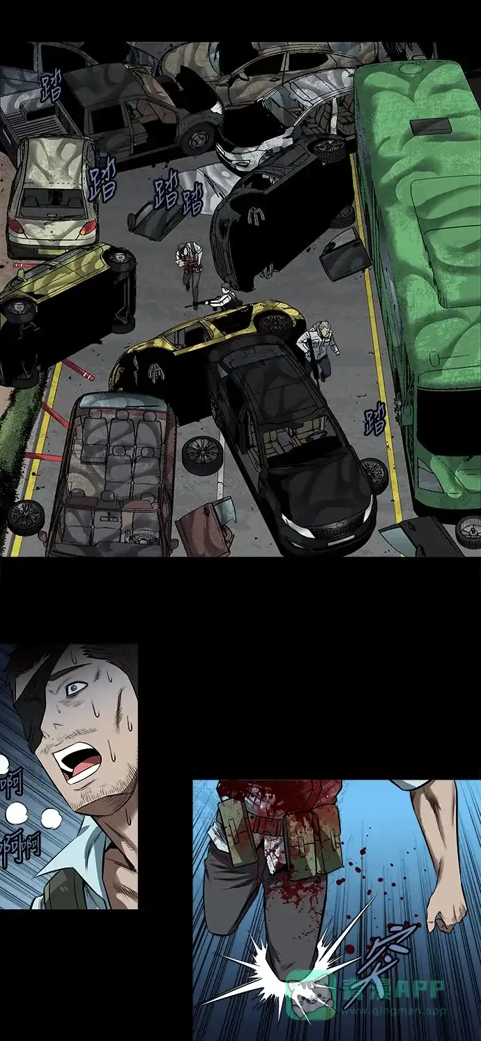 《虫穴》第150话 第14页
