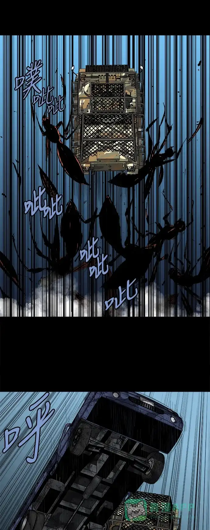 《虫穴》第151话 第23页