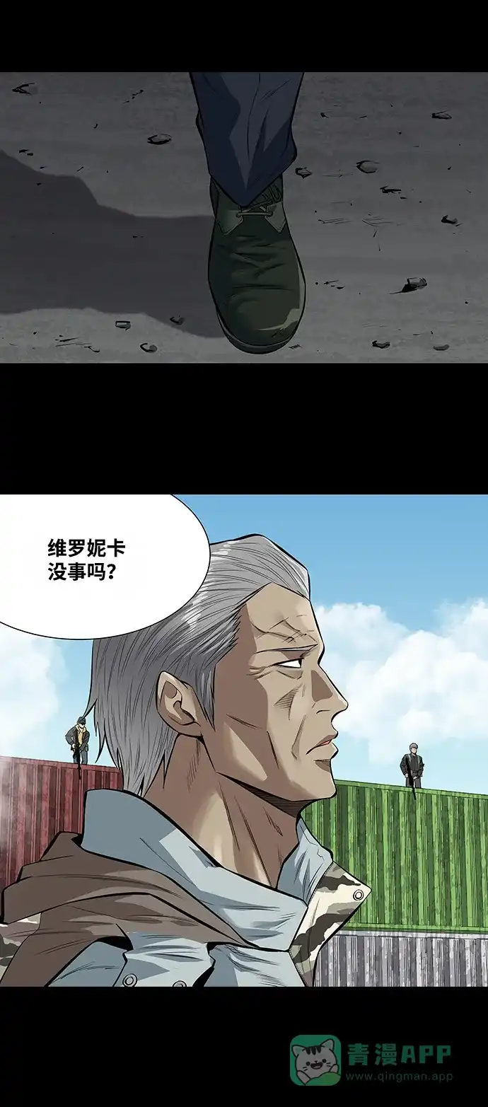 《虫穴》第153话 第28页