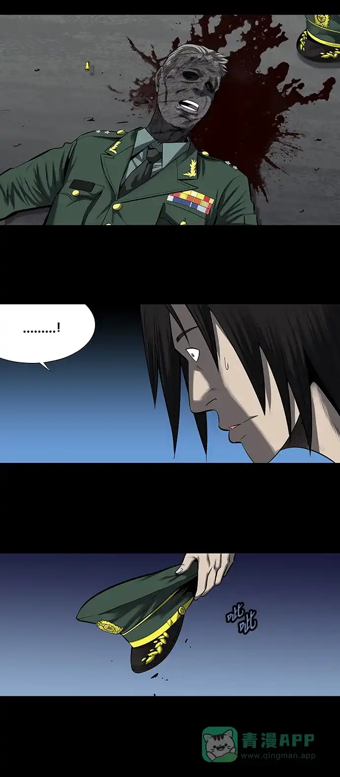 《虫穴》第154话 第16页
