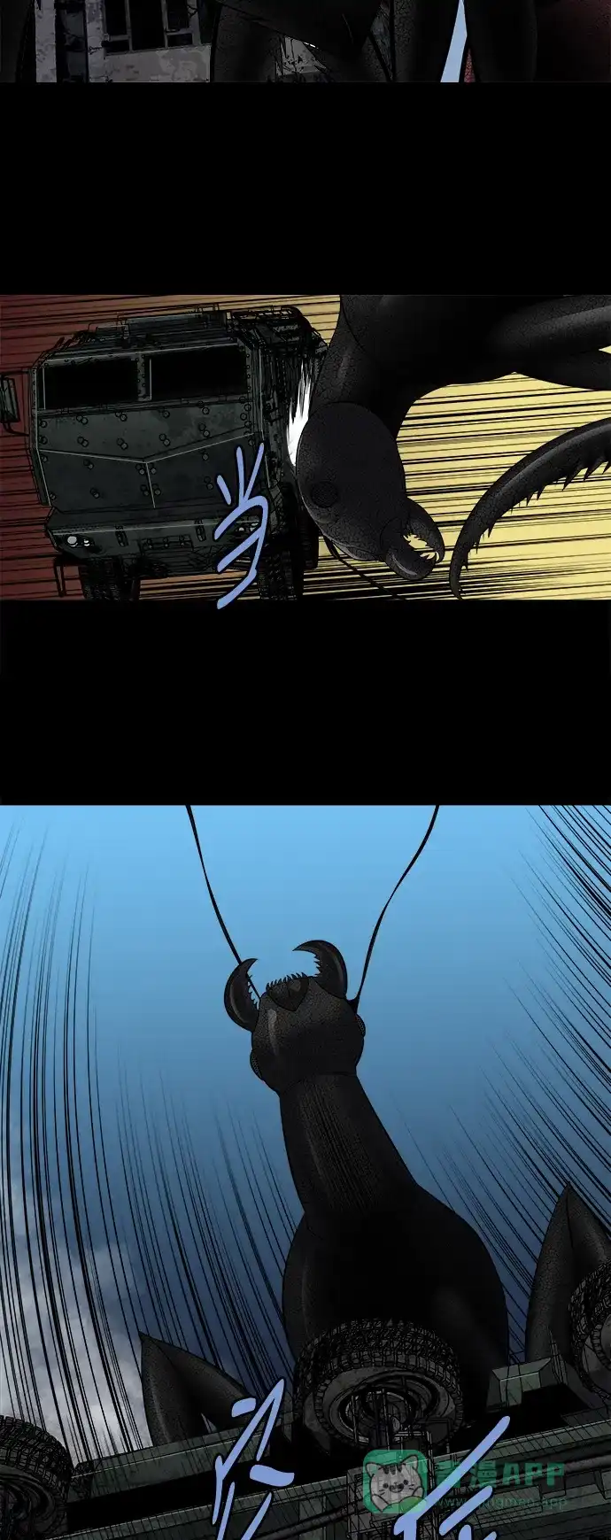 《虫穴》第155话 第22页