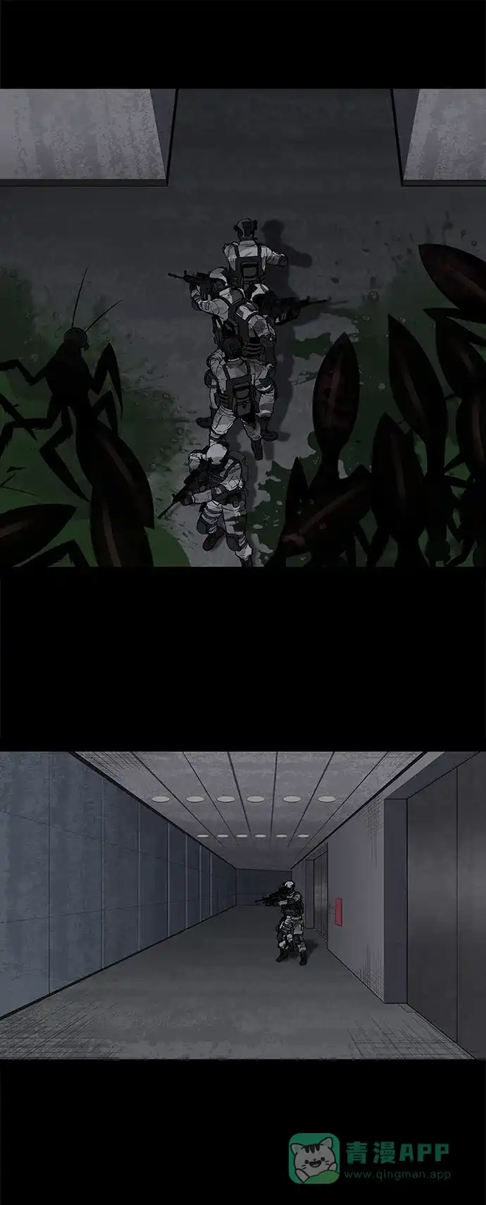 《虫穴》第156话 第29页