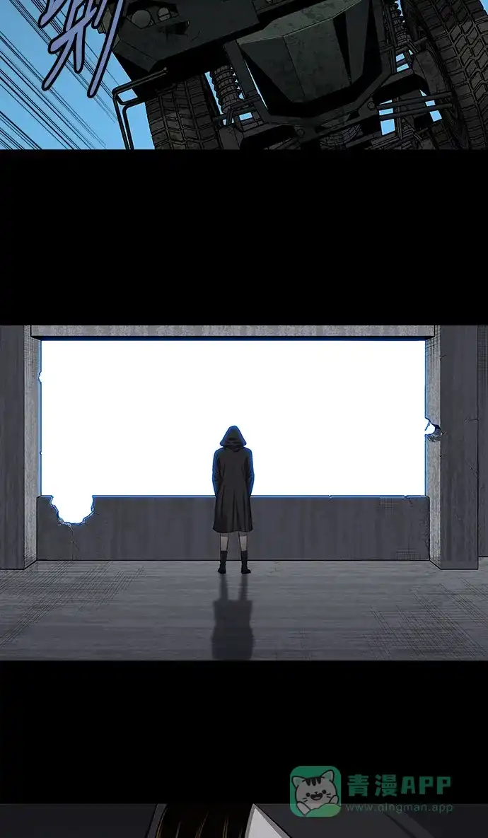 《虫穴》第156话 第43页