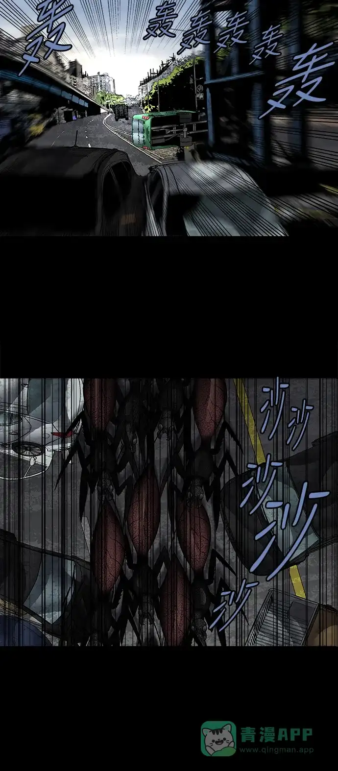 《虫穴》第157话 第27页