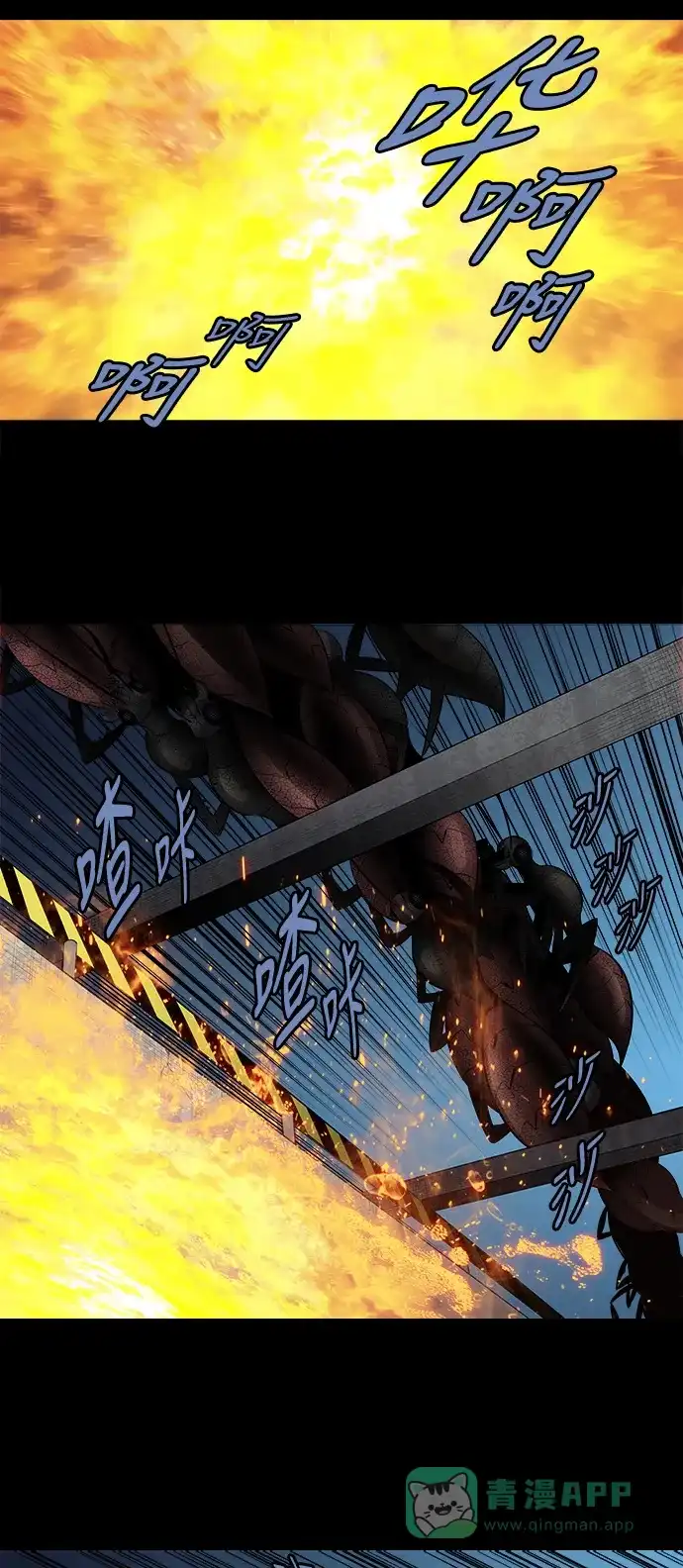 《虫穴》第157话 第18页