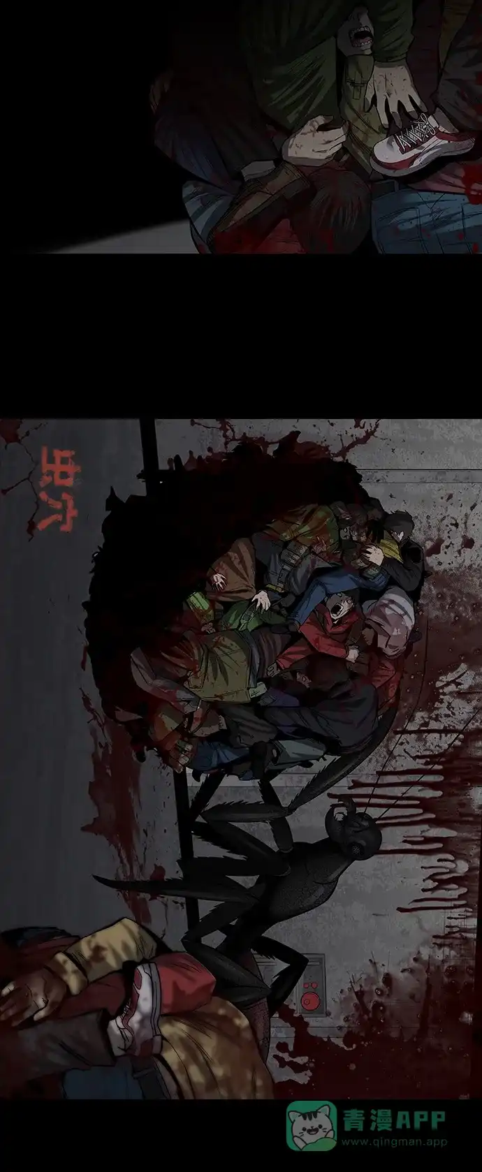 《虫穴》第157话 第1页