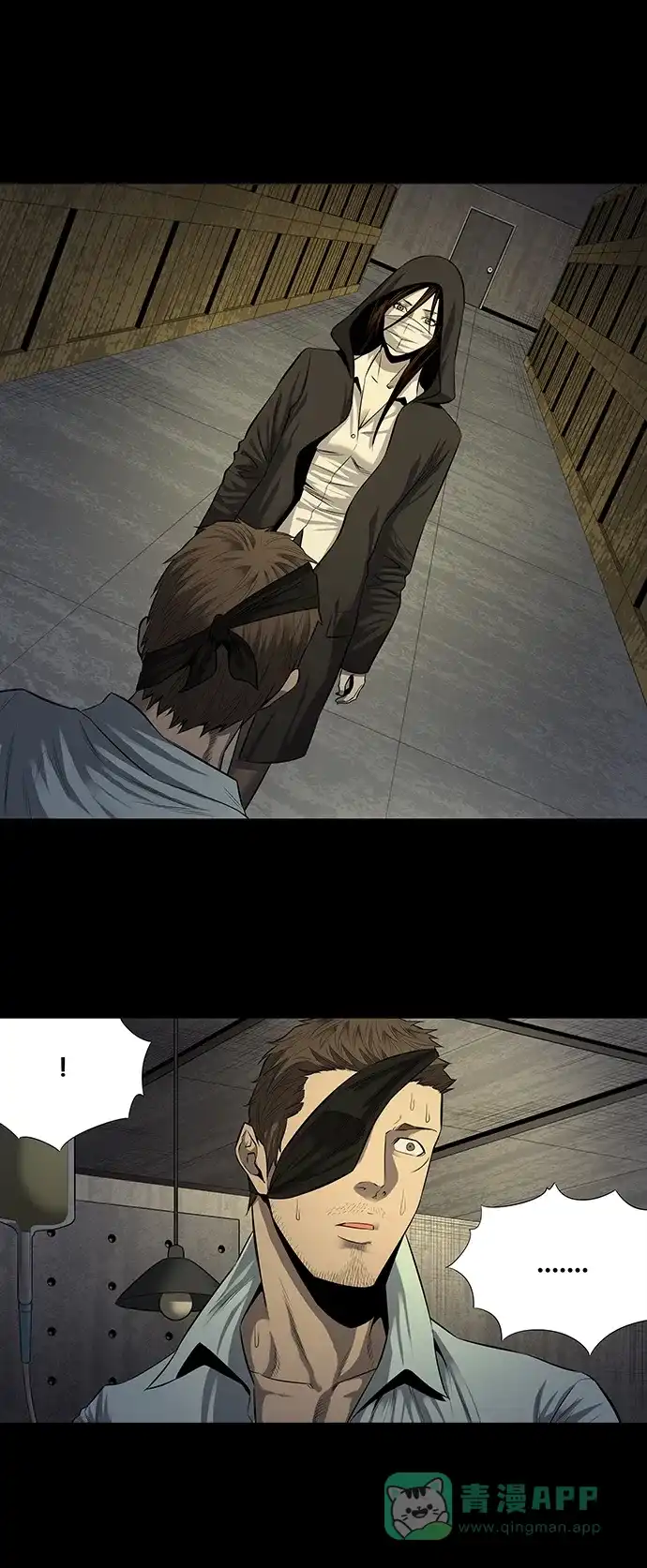 《虫穴》第159话 第24页