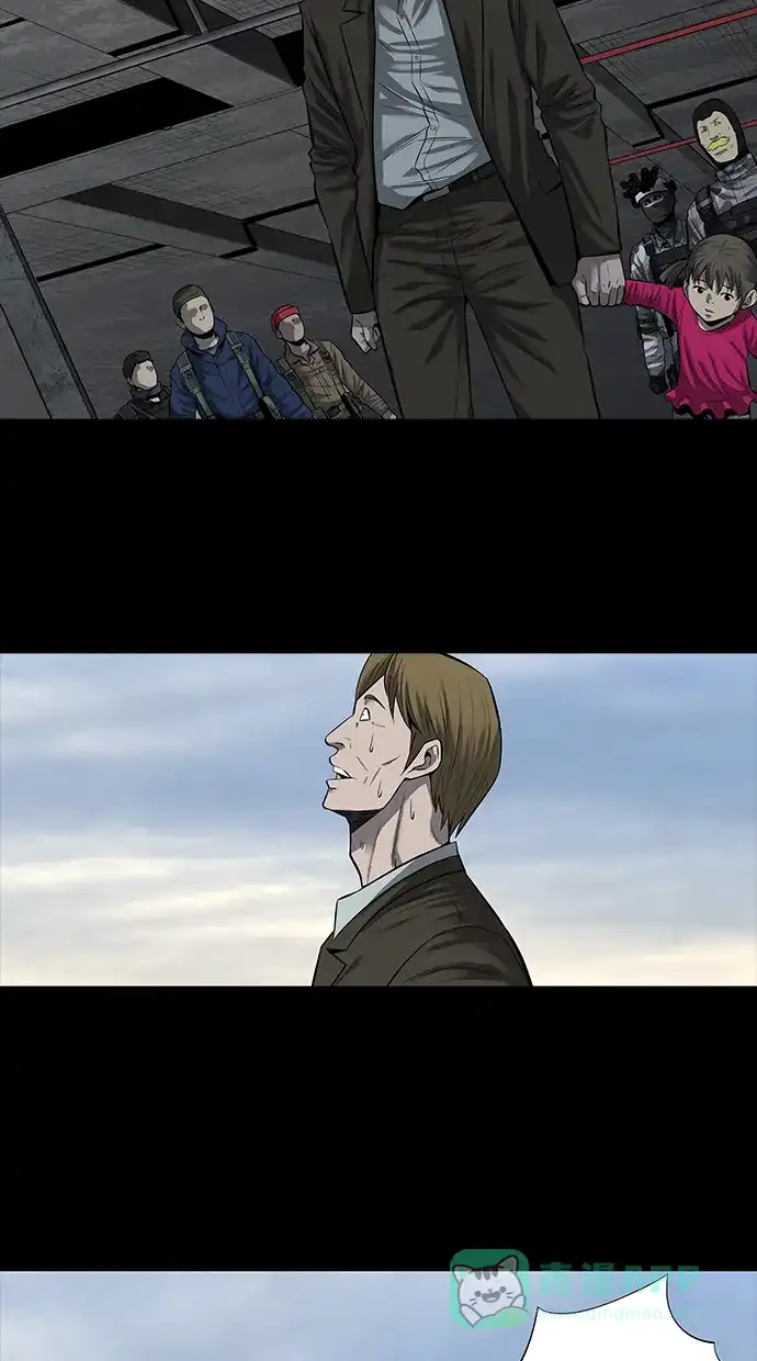 《虫穴》第160话 第3页