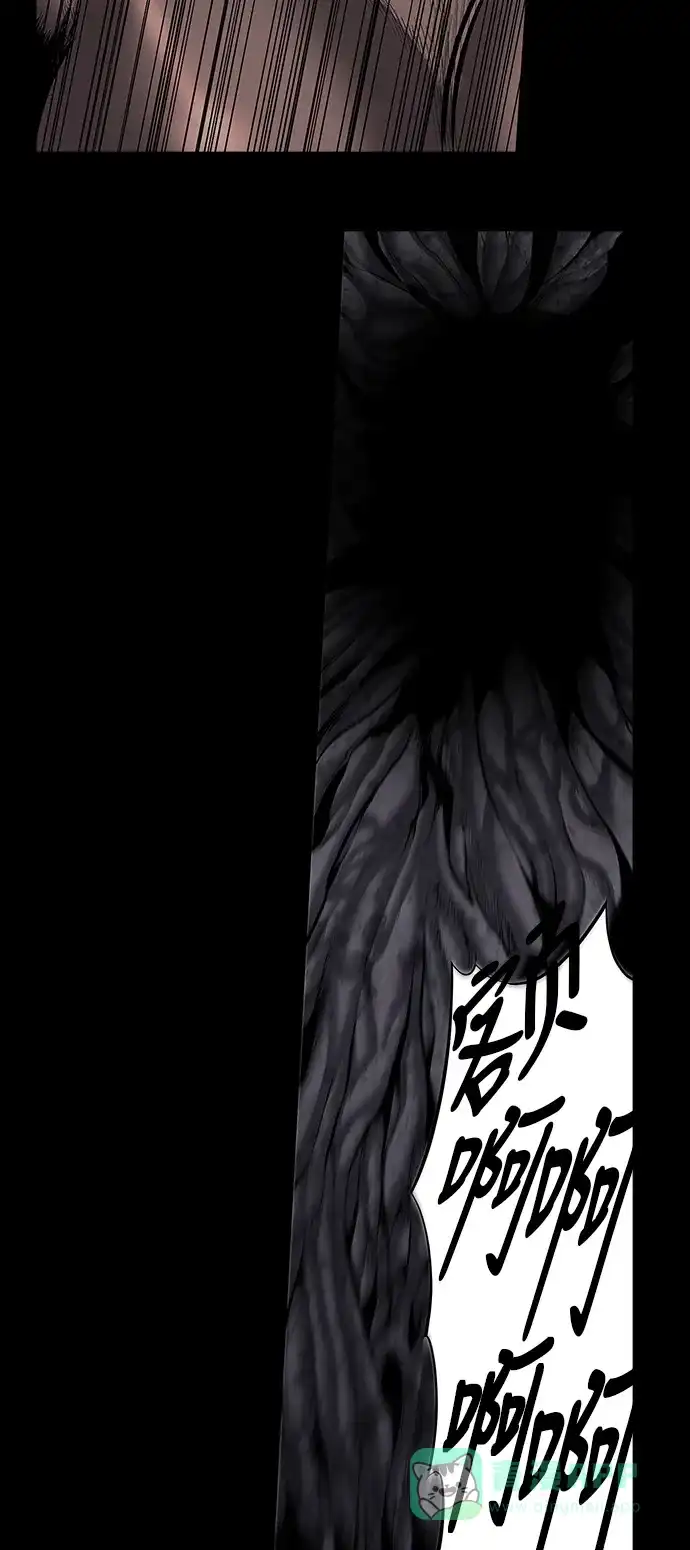 《虫穴》第160话 第17页