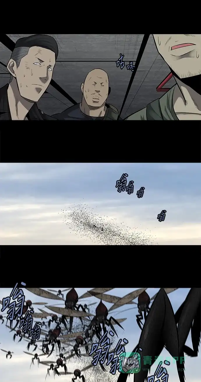 《虫穴》第160话 第21页