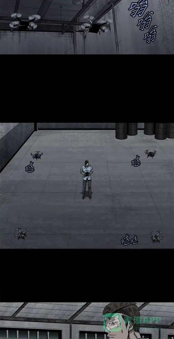 《虫穴》第161话 第17页