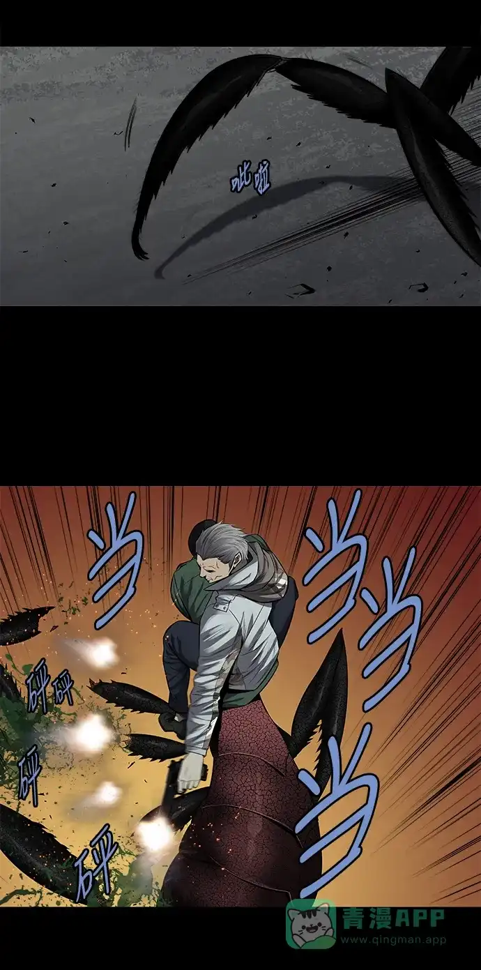 《虫穴》第161话 第27页