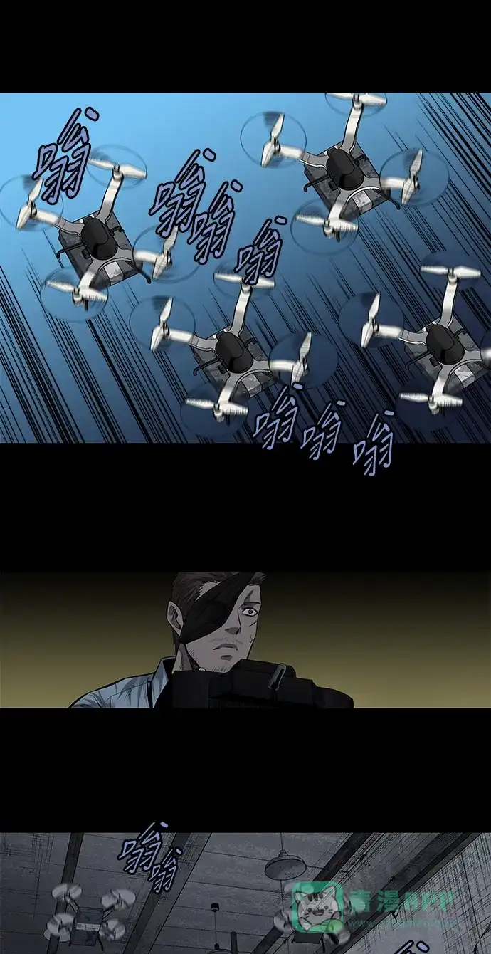 《虫穴》第161话 第16页
