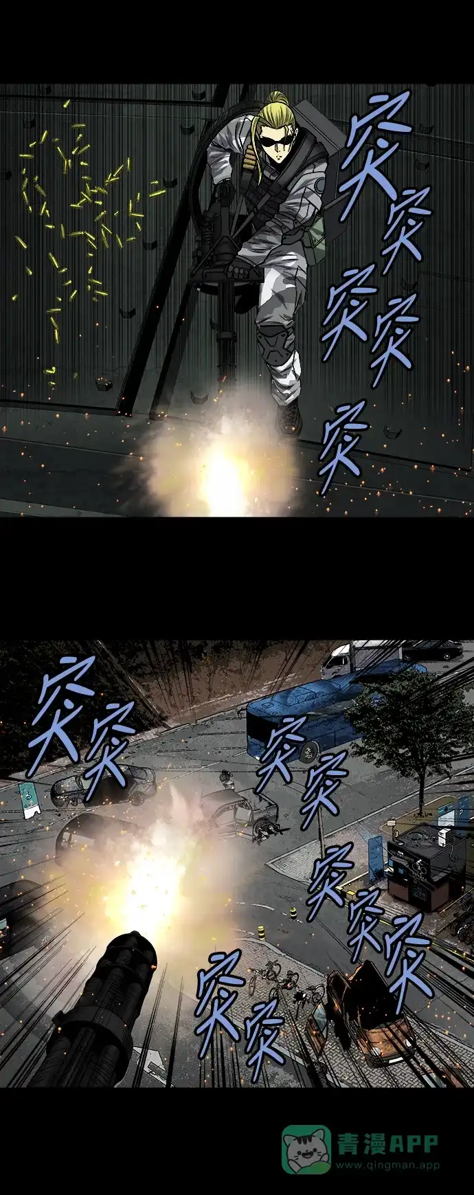 《虫穴》第163话 第13页