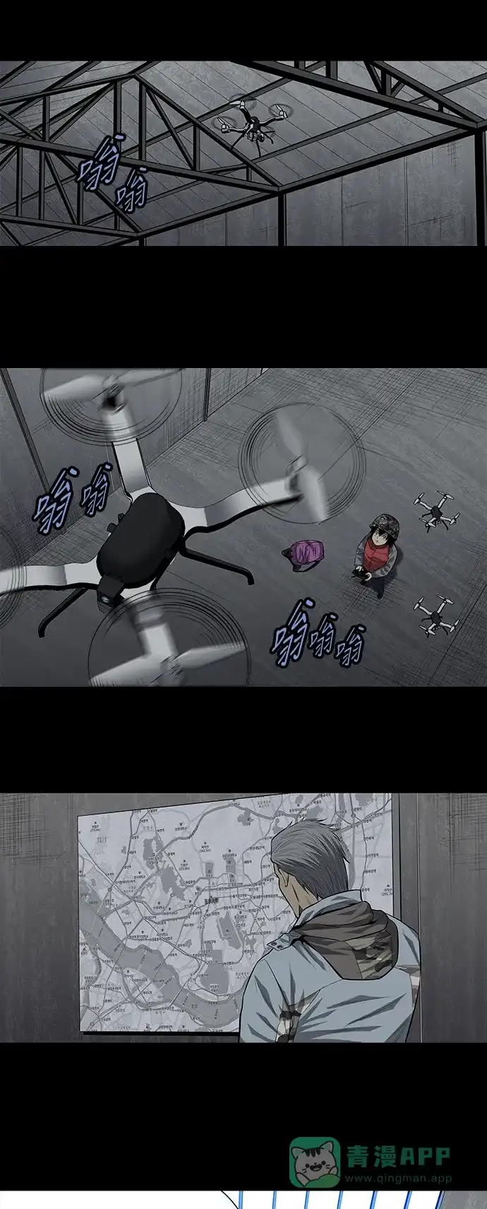 《虫穴》第163话 第22页