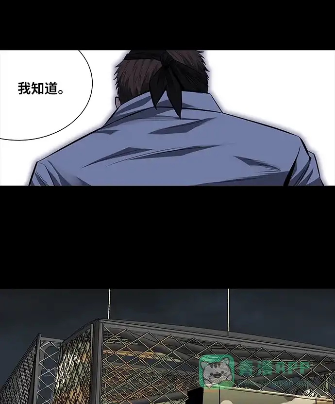 《虫穴》第163话 第37页