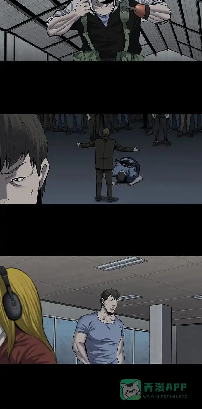 《虫穴》第164话 第28页