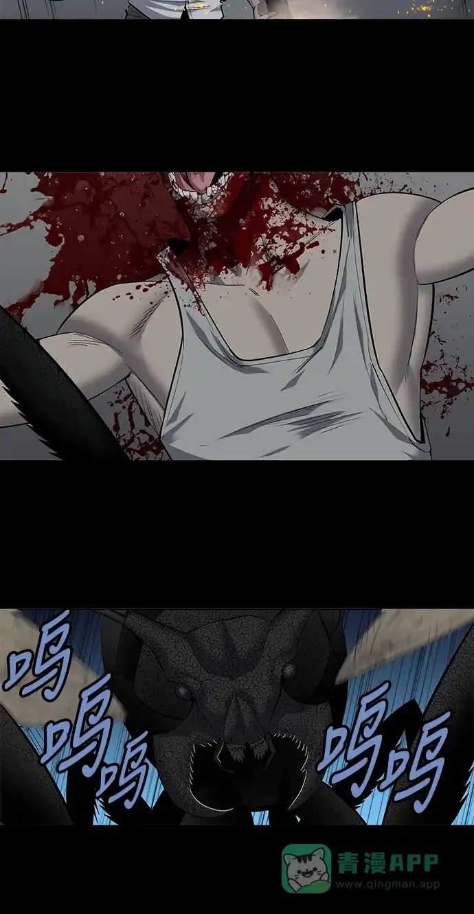 《虫穴》第164话 第25页