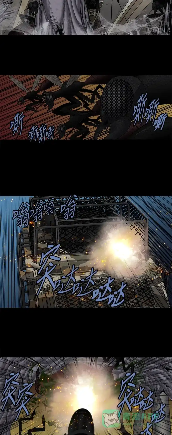 《虫穴》第165话 第19页