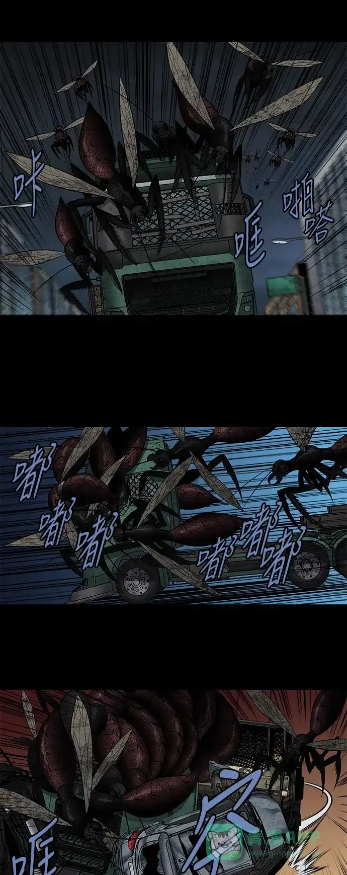 《虫穴》第165话 第13页