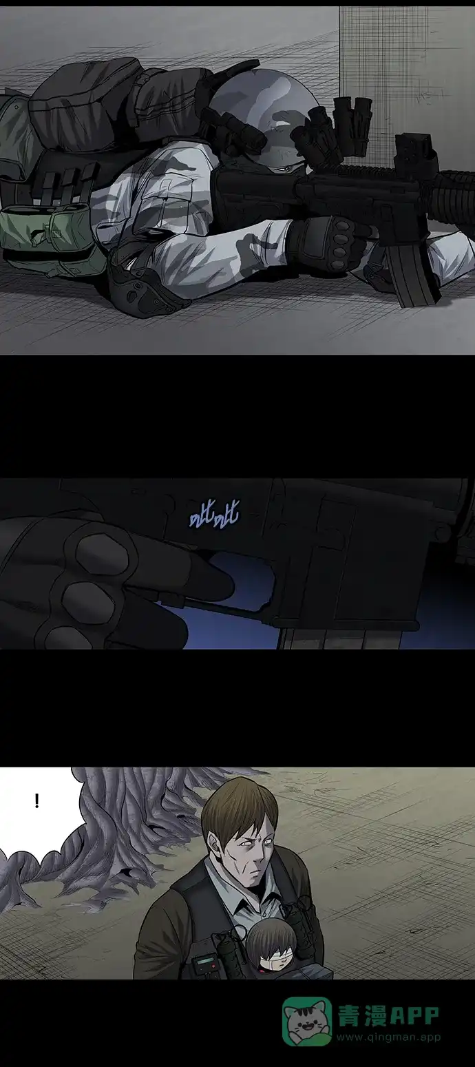 《虫穴》第166话 第32页