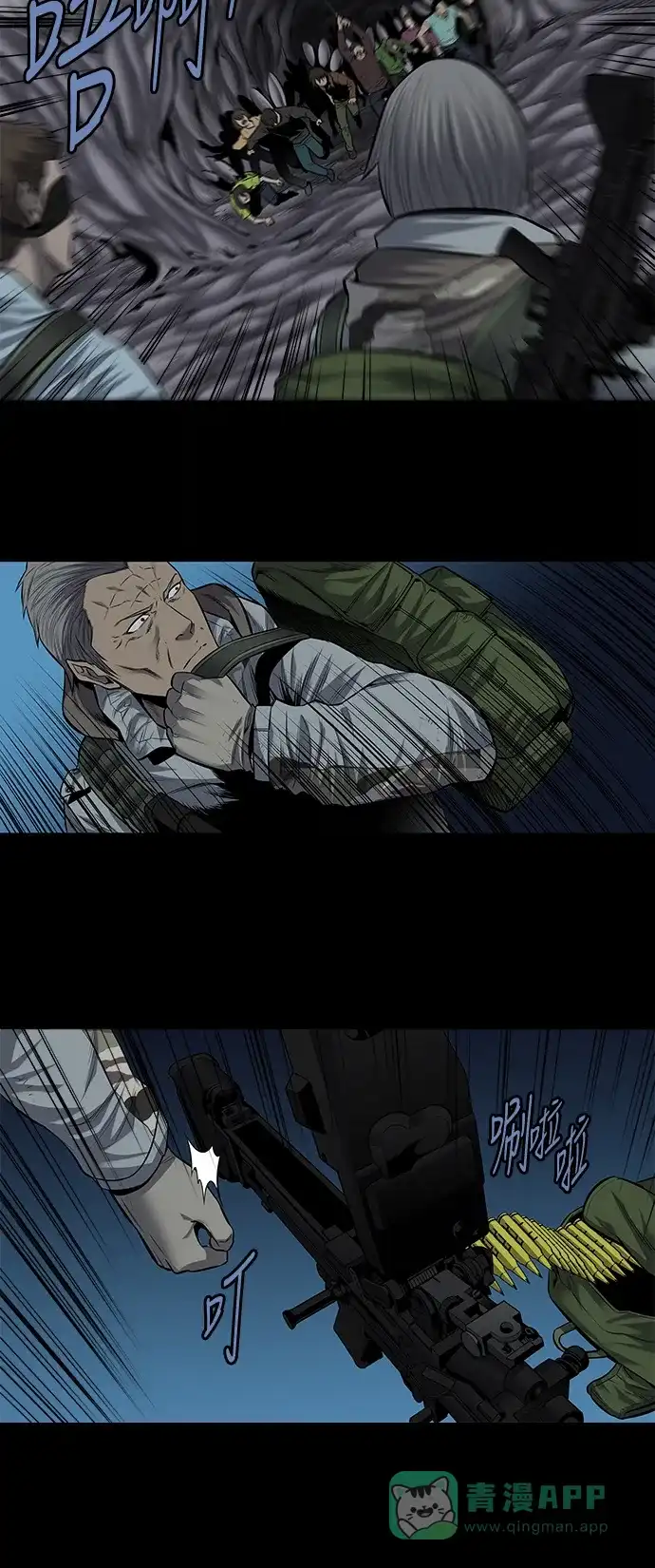 《虫穴》第166话 第16页