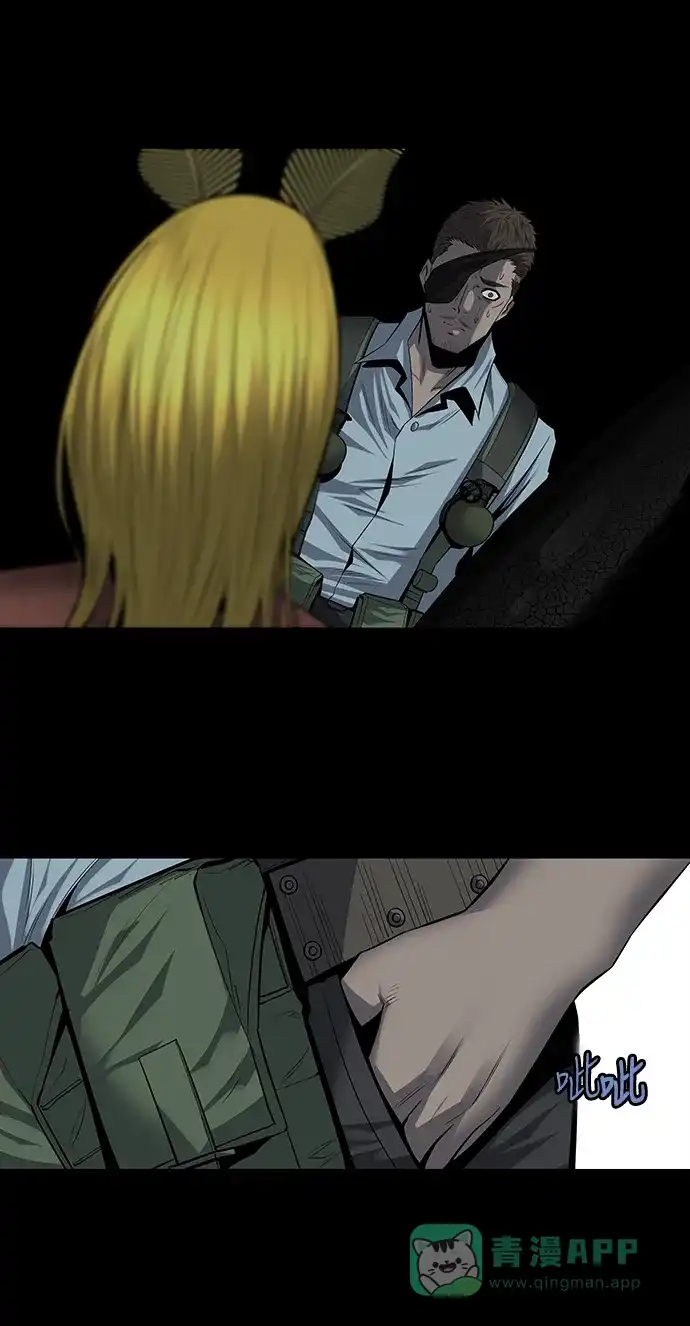 《虫穴》第168话 第40页