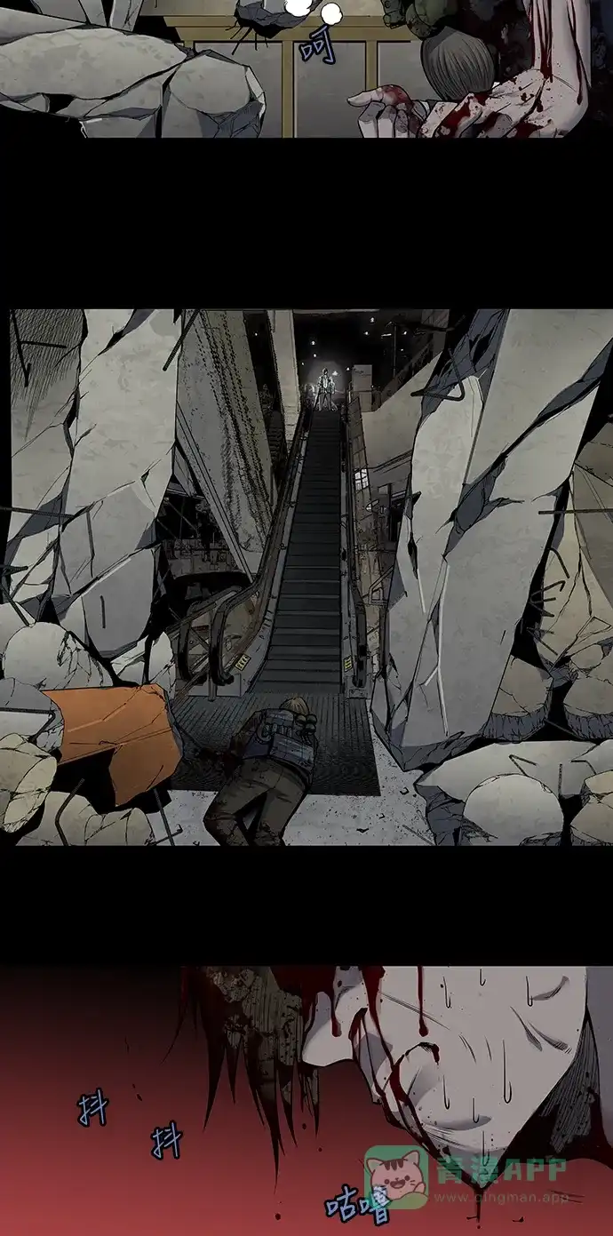 《虫穴》第168话 第20页