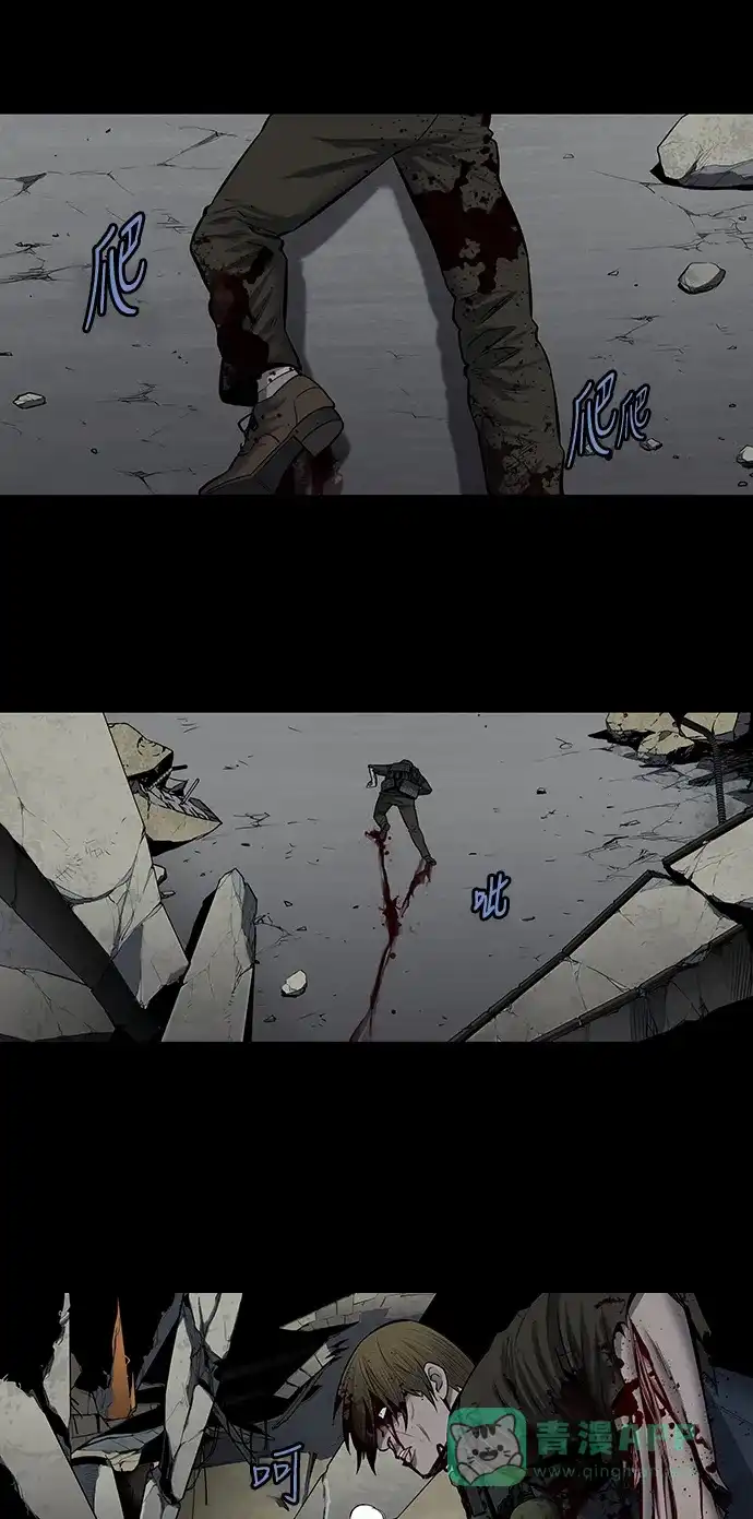 《虫穴》第168话 第19页