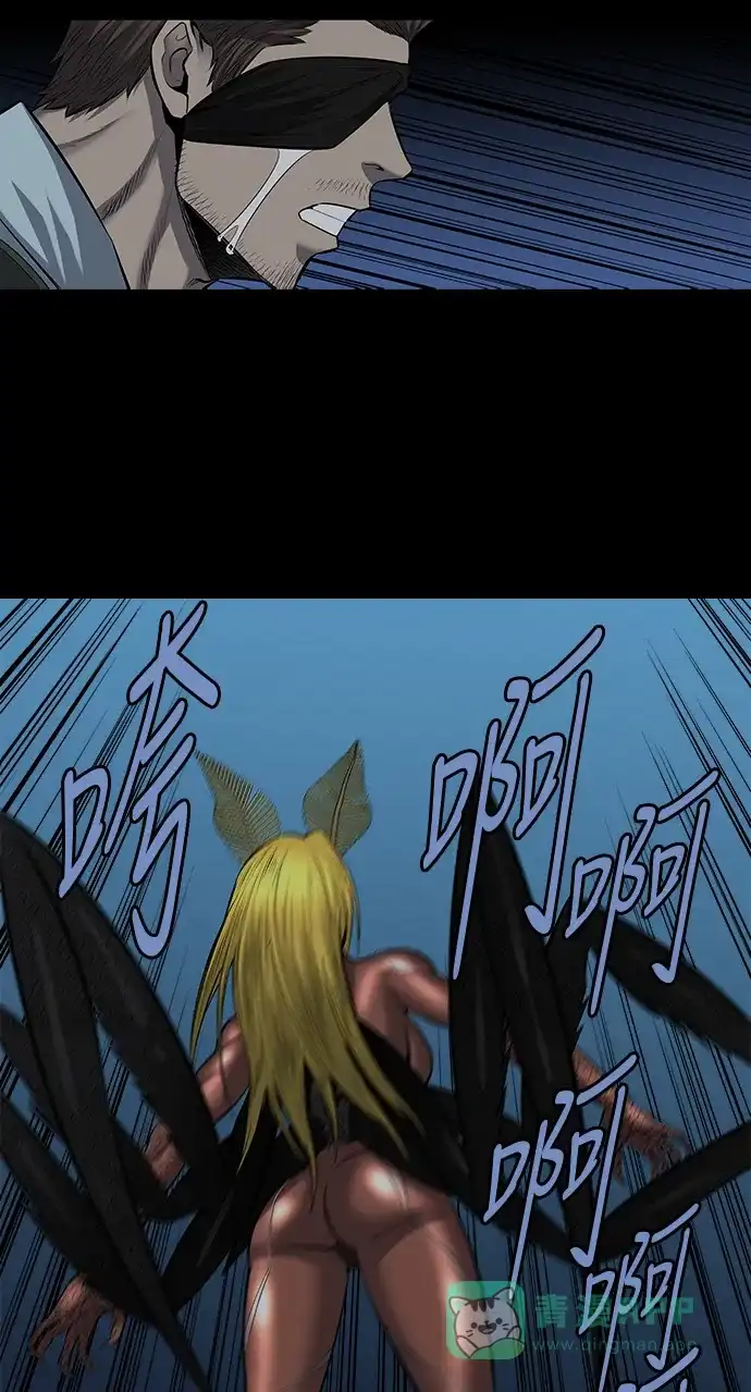 《虫穴》第168话 第47页