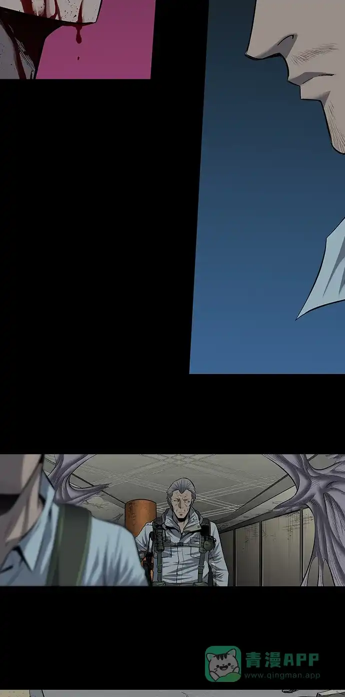《虫穴》第168话 第23页