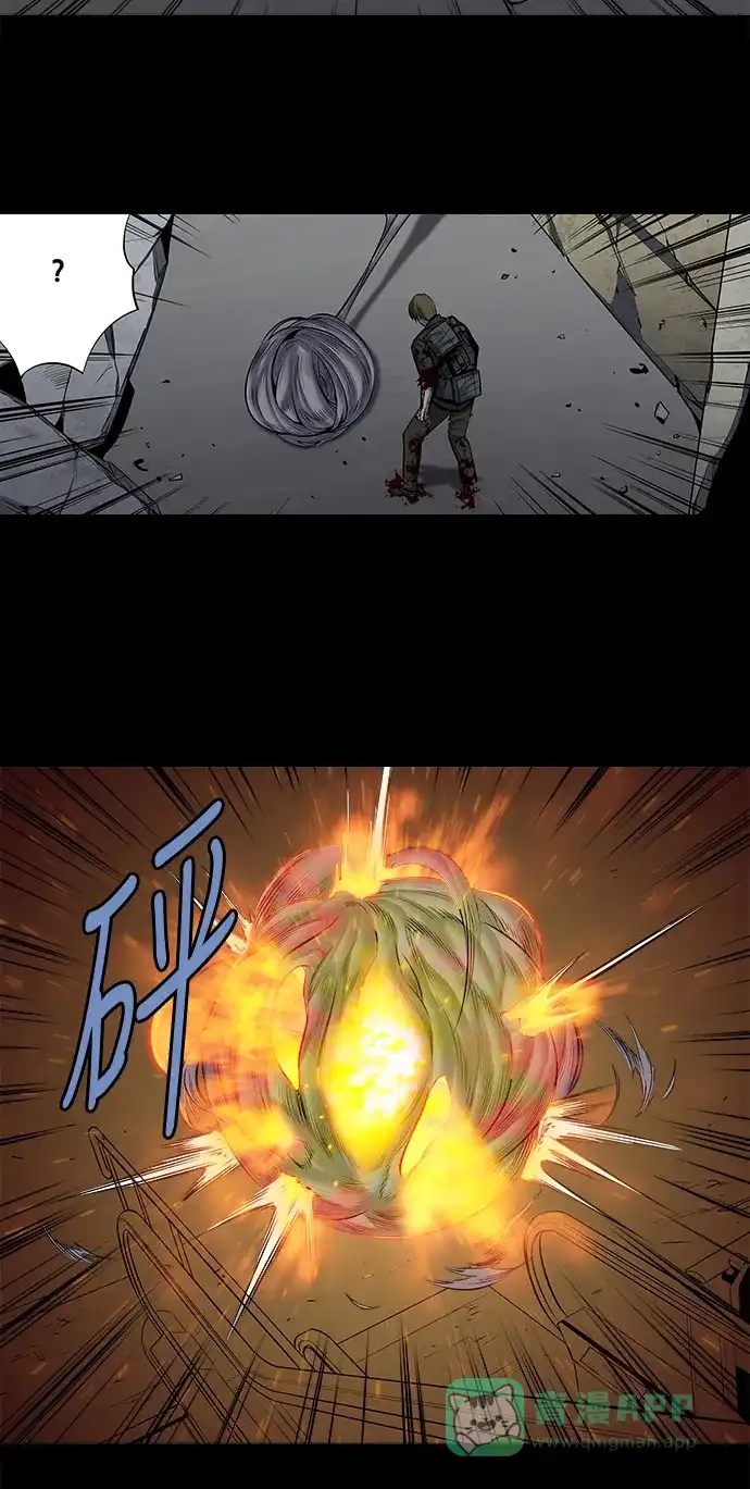 《虫穴》第168话 第28页