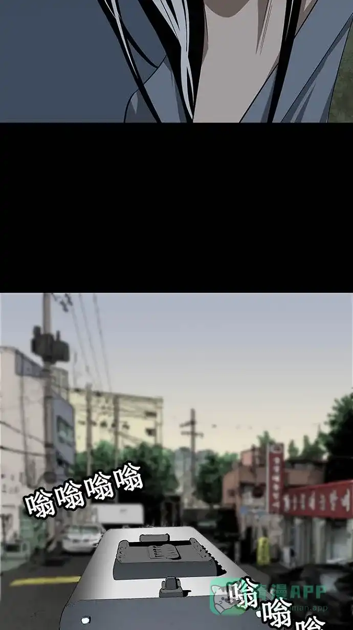 《虫穴》第16话 第51页