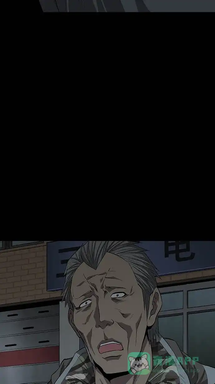 《虫穴》第16话 第68页