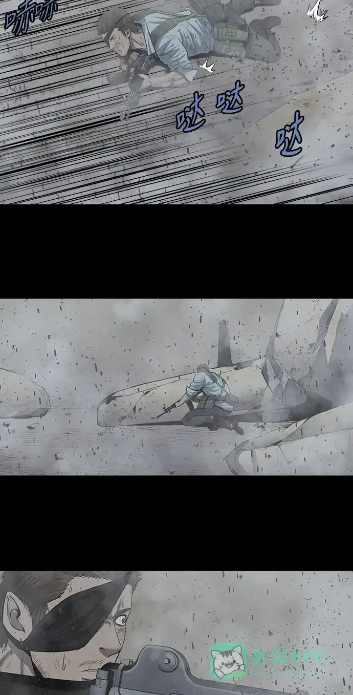 《虫穴》第169话 第27页