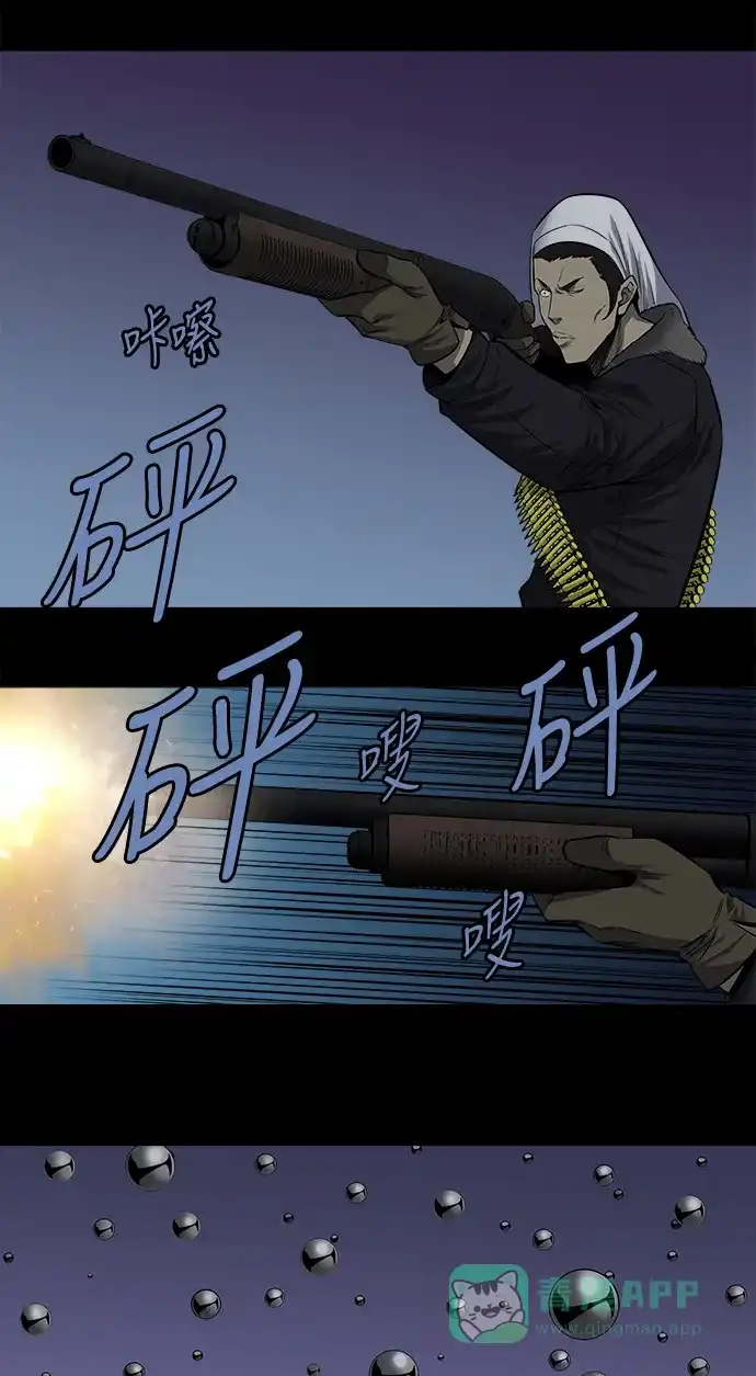 《虫穴》第169话 第34页
